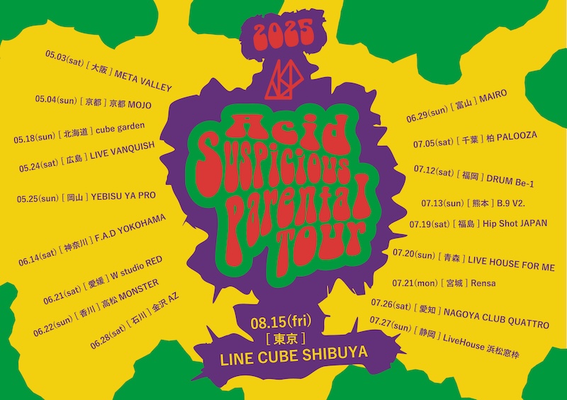 ジャケット