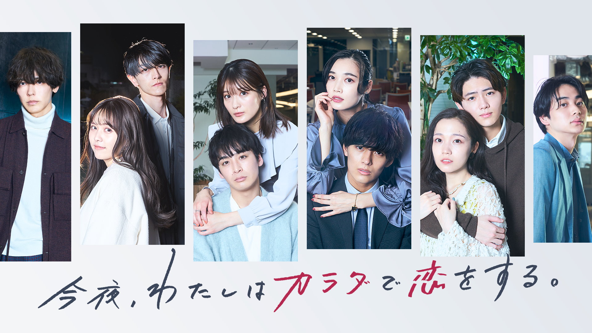 アー写