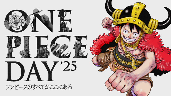 230651_OPDAY25