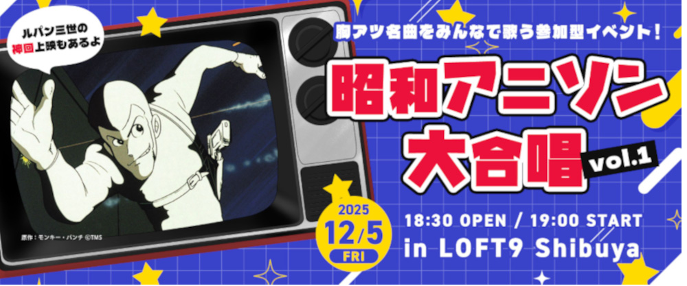 ジャケット