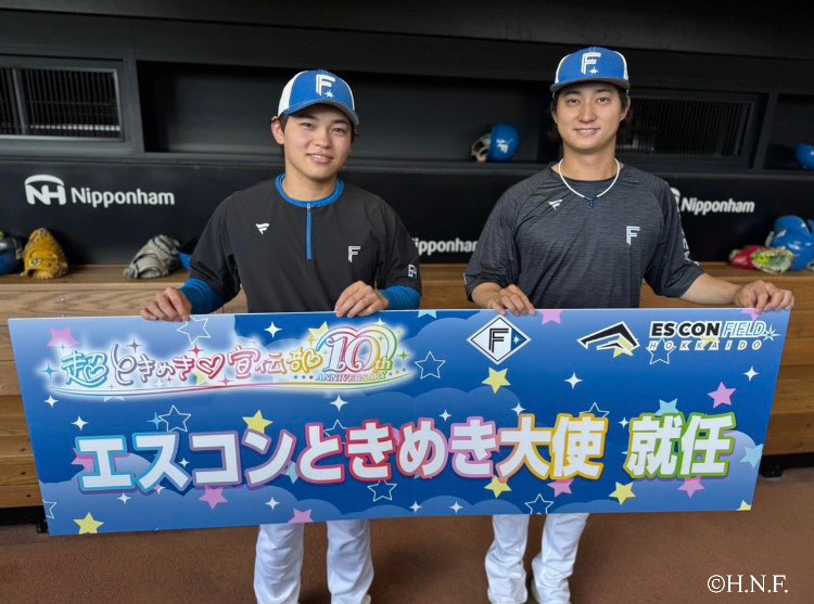 田宮選手・淺間選手