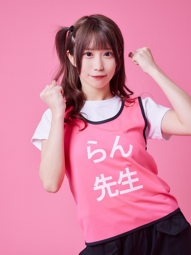 らん