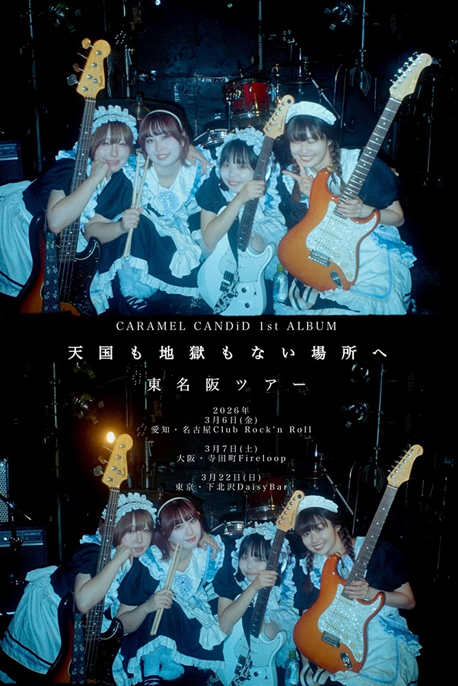 238021_CARAMEL CANDiD_「天国も地獄もない場所へ」東名阪ツアーフライヤー.jpg