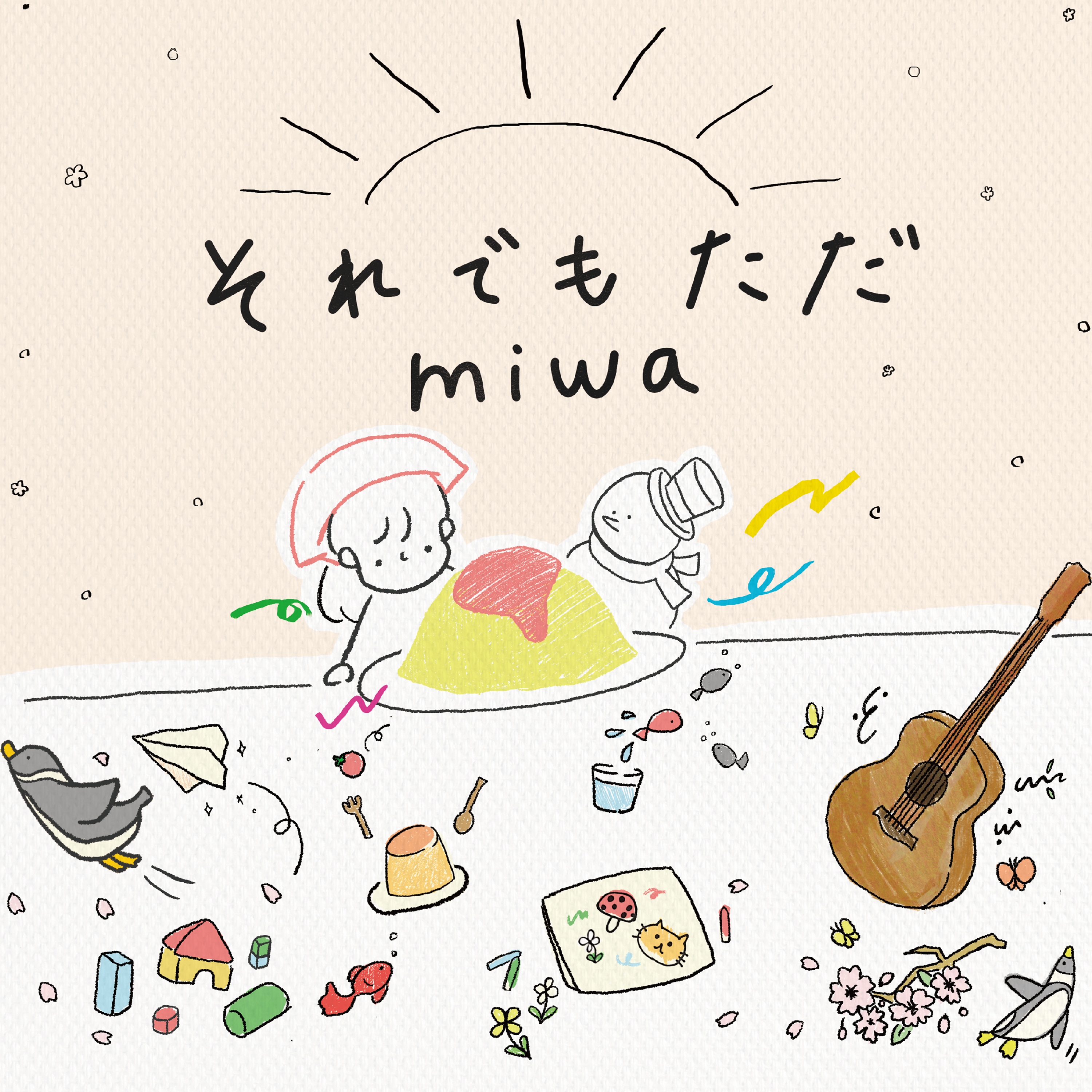 あ