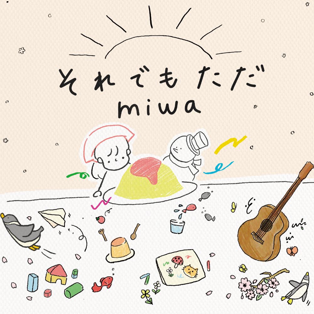 あ