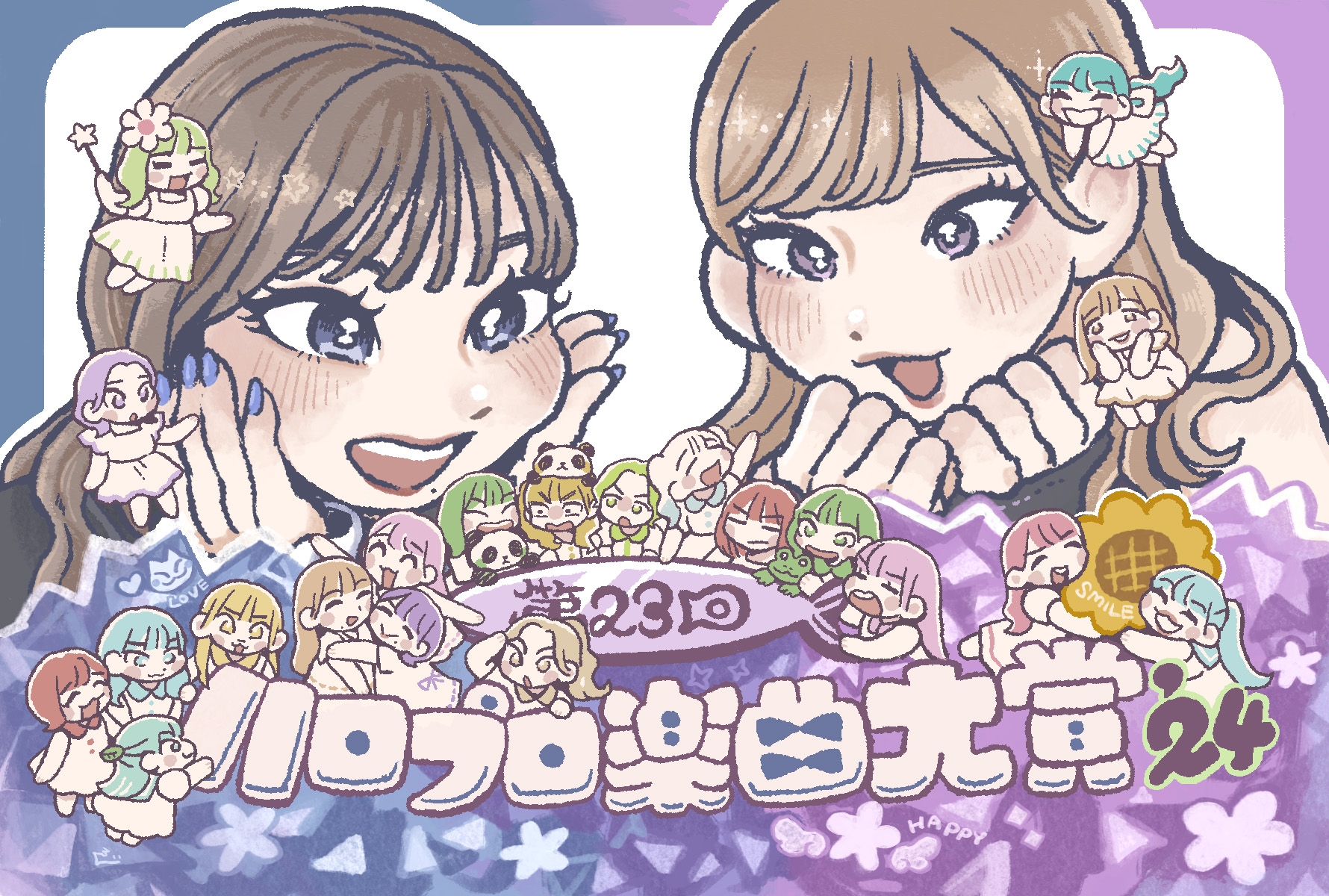 あ
