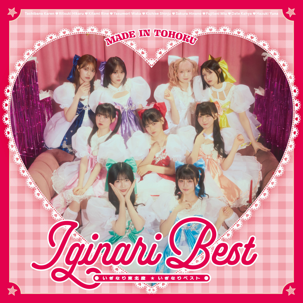 ジャケ