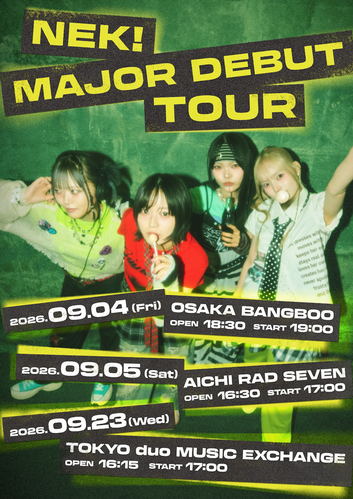 ライブ2