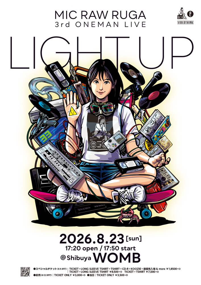 ライブ1