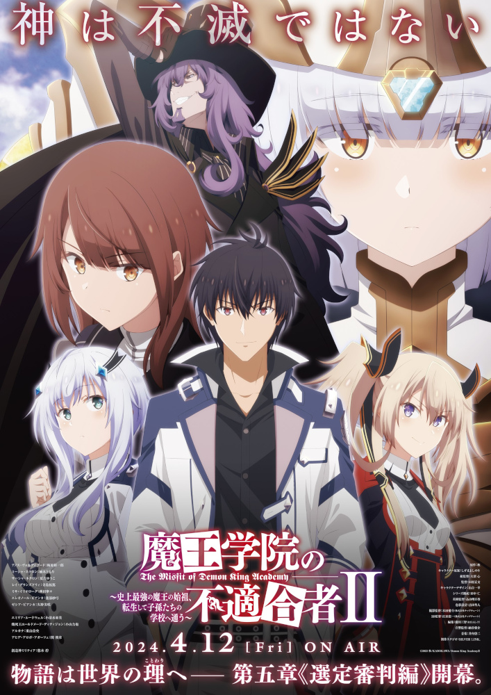 2nd_B2poster_s