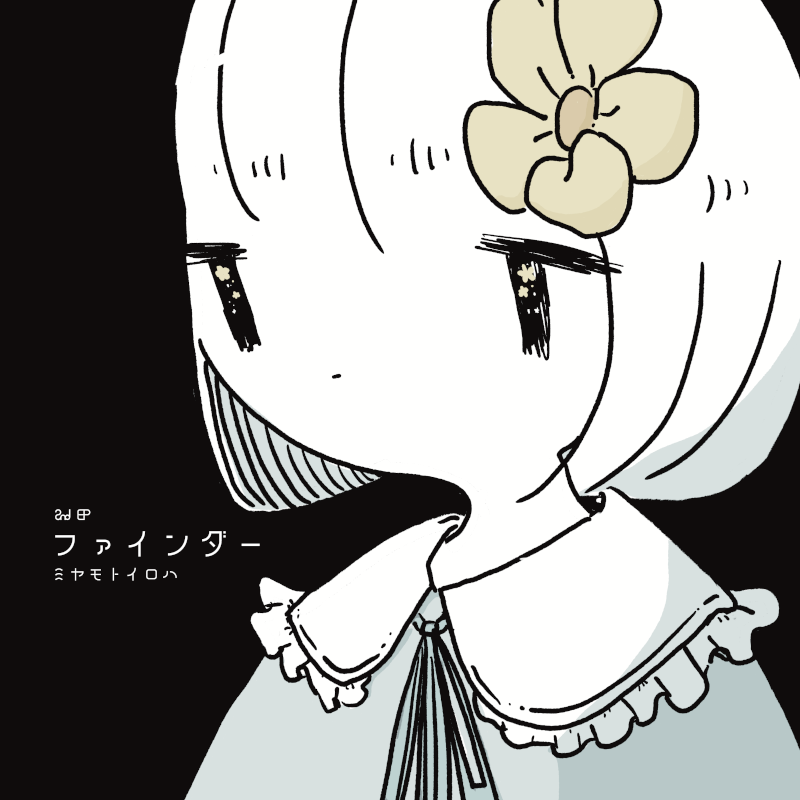 ジャケット