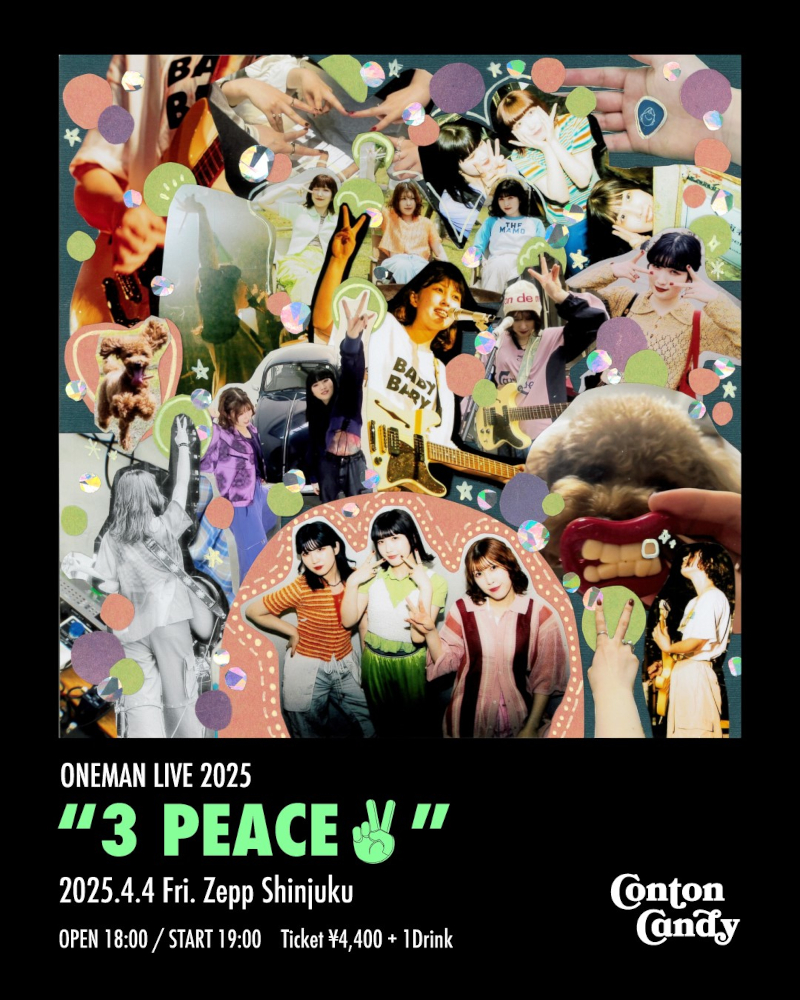 3PEACE_Fryer