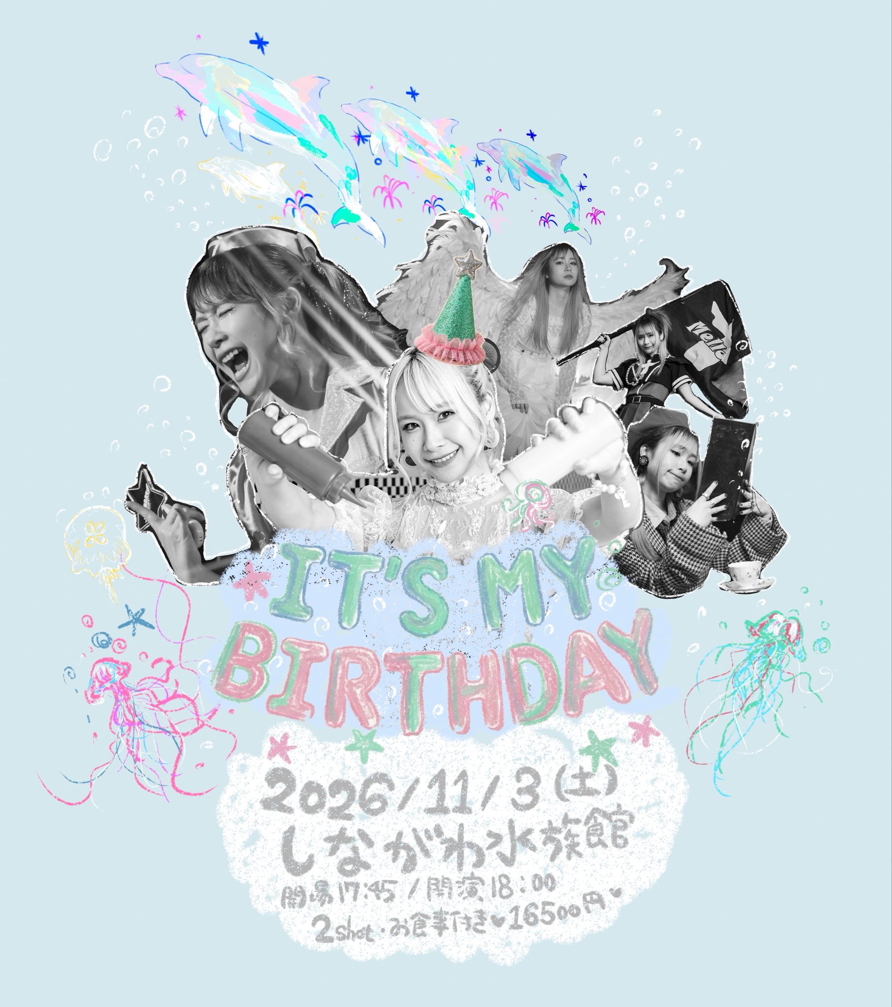 フライヤー