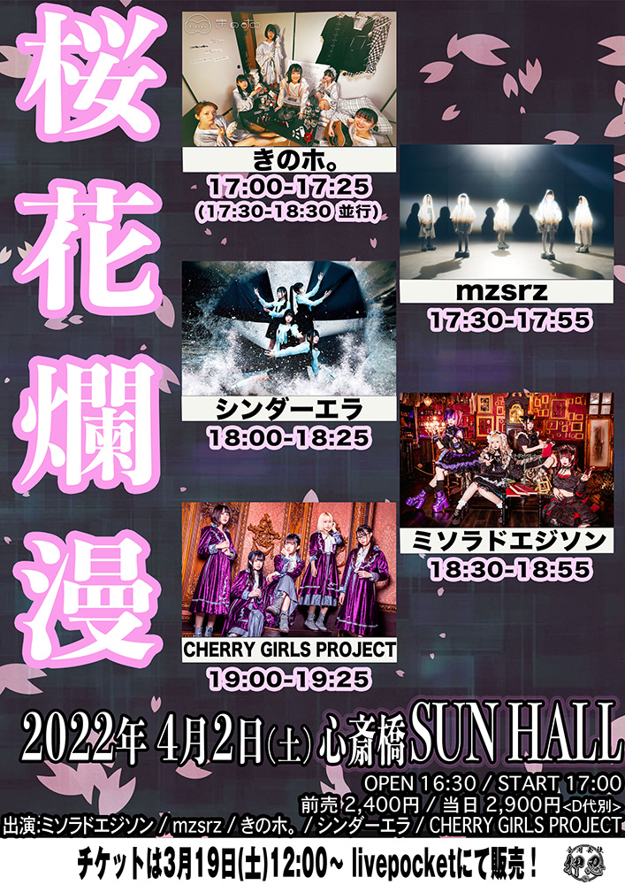 フライヤー