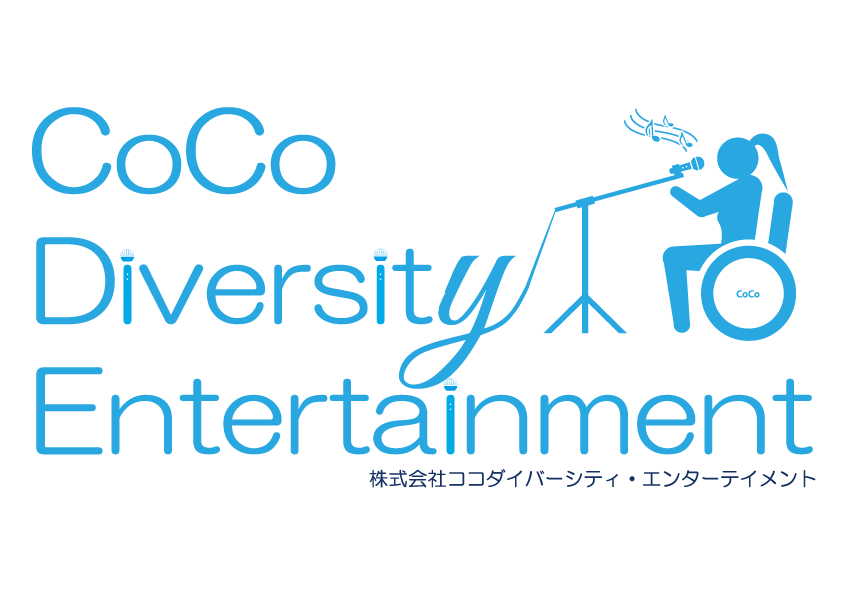 フライヤー