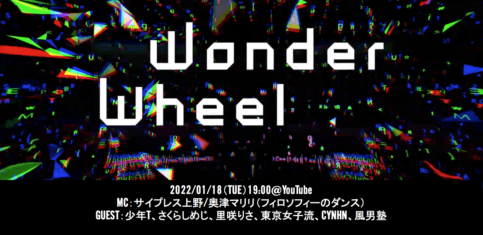 ジャケット