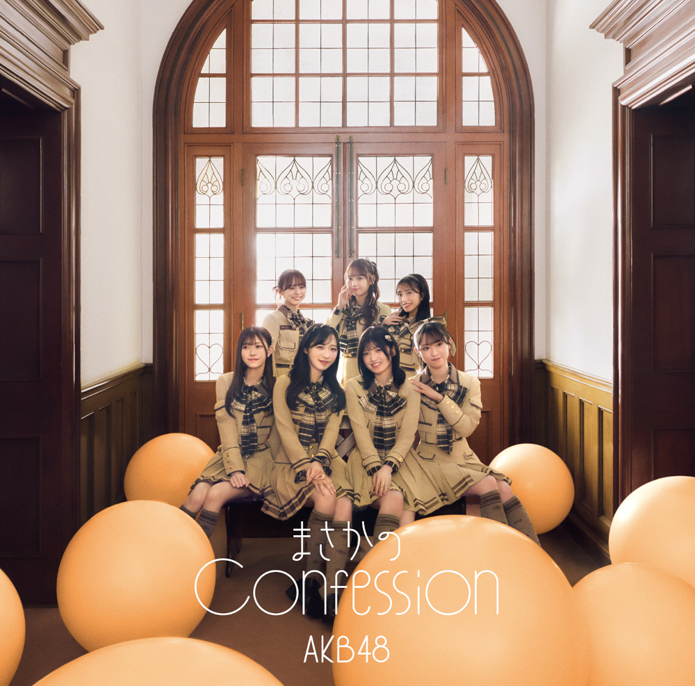 AKB48_65thSG_ShokaiC