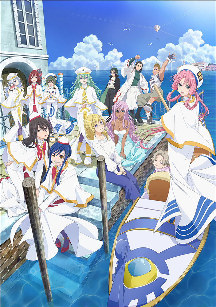 ARIA