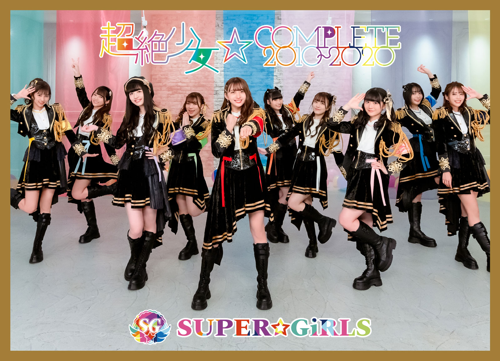 会場限定版_超絶少女☆COMPLETE 2010~2020