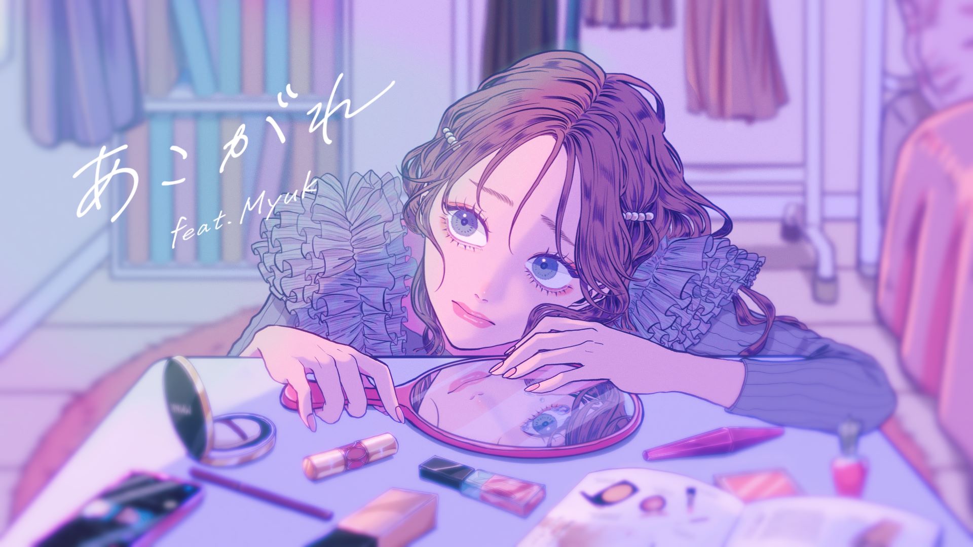 あ
