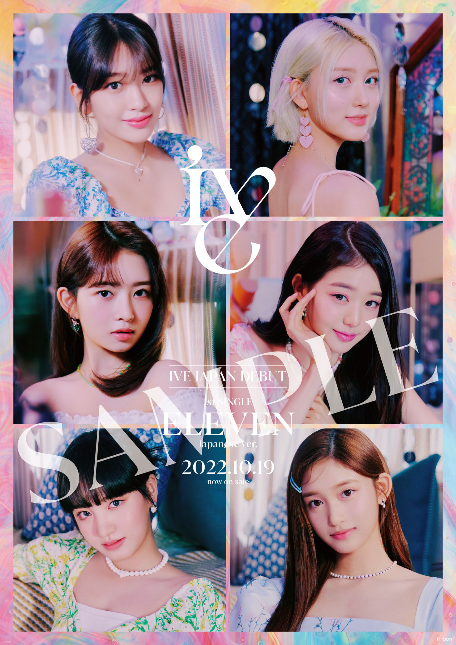 IVE、日本デビューシングル「ELEVEN Japanese ver.」 9ストア13