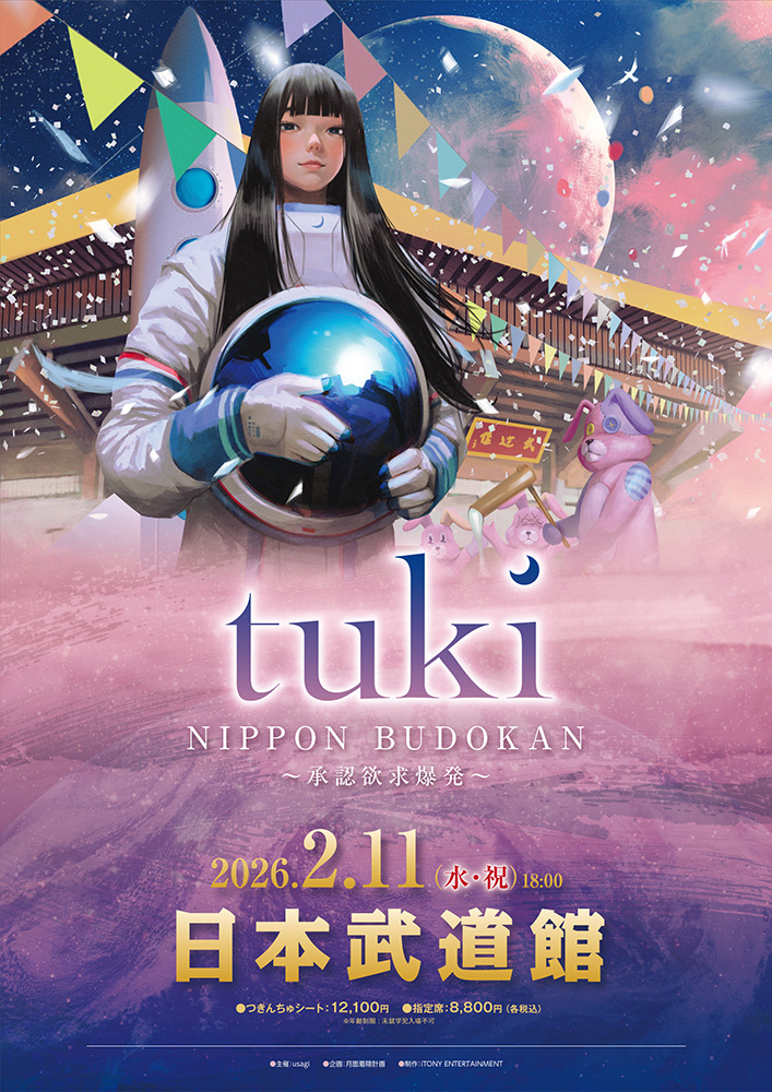 tuki
