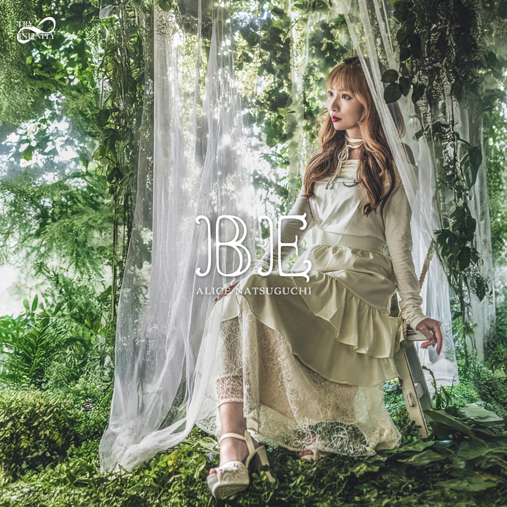 ジャケ