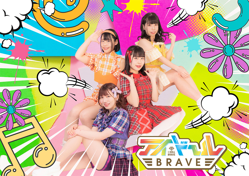 アー写