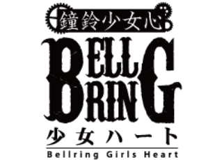 アー写