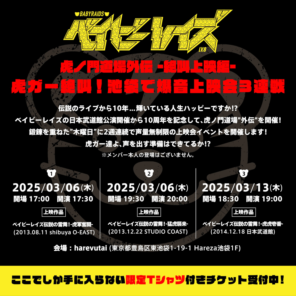 BR_kokuchi_1-min