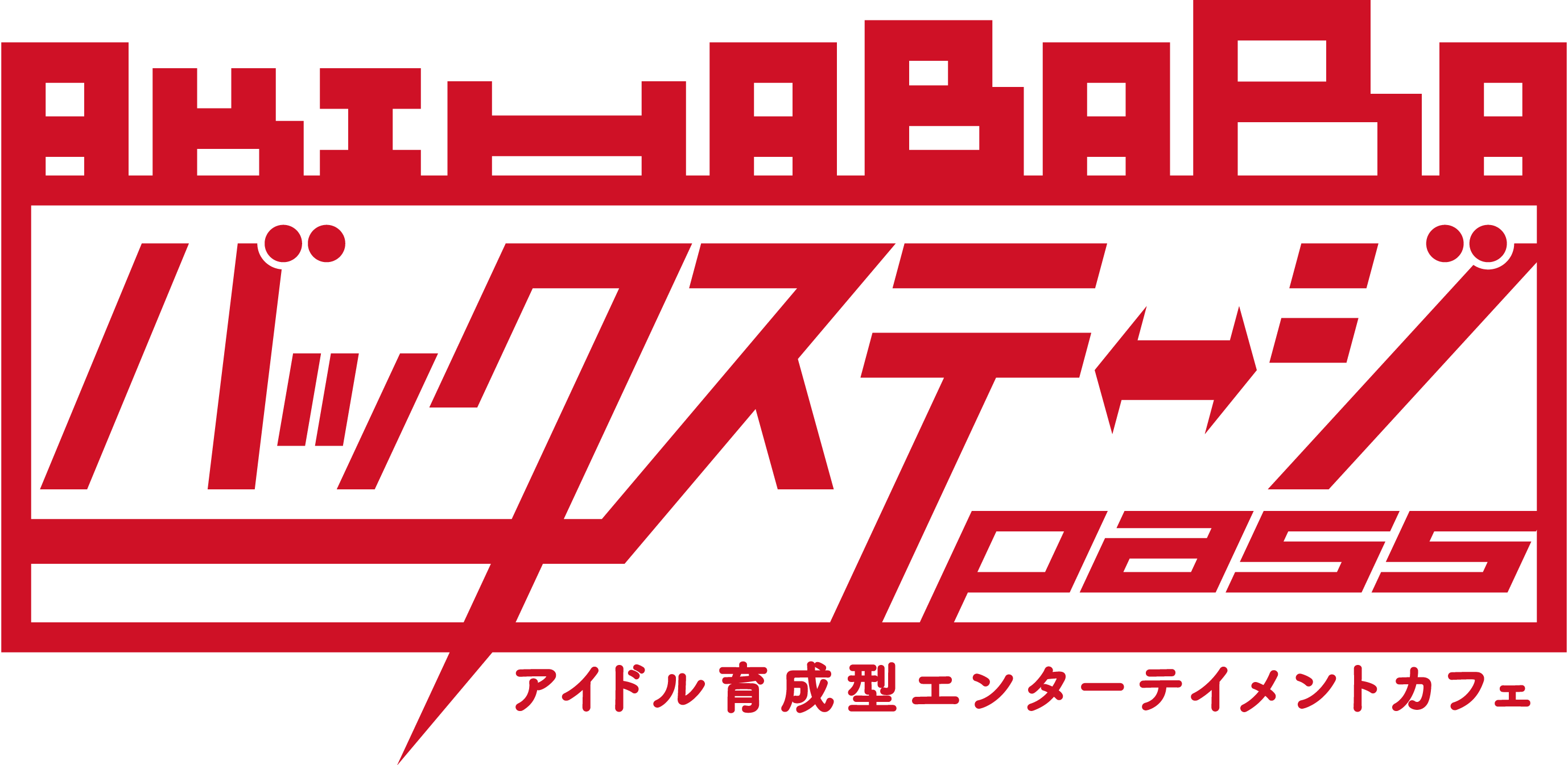 ジャケット