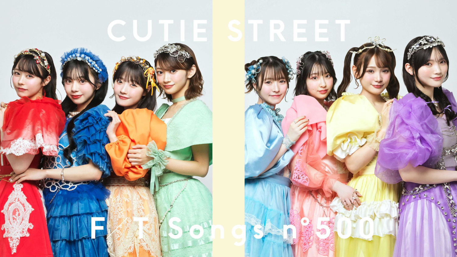 CUTIE STREET_かわいいだけじゃだめですか？_Youtubeサムネイル