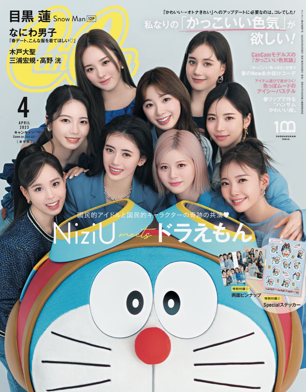 告知