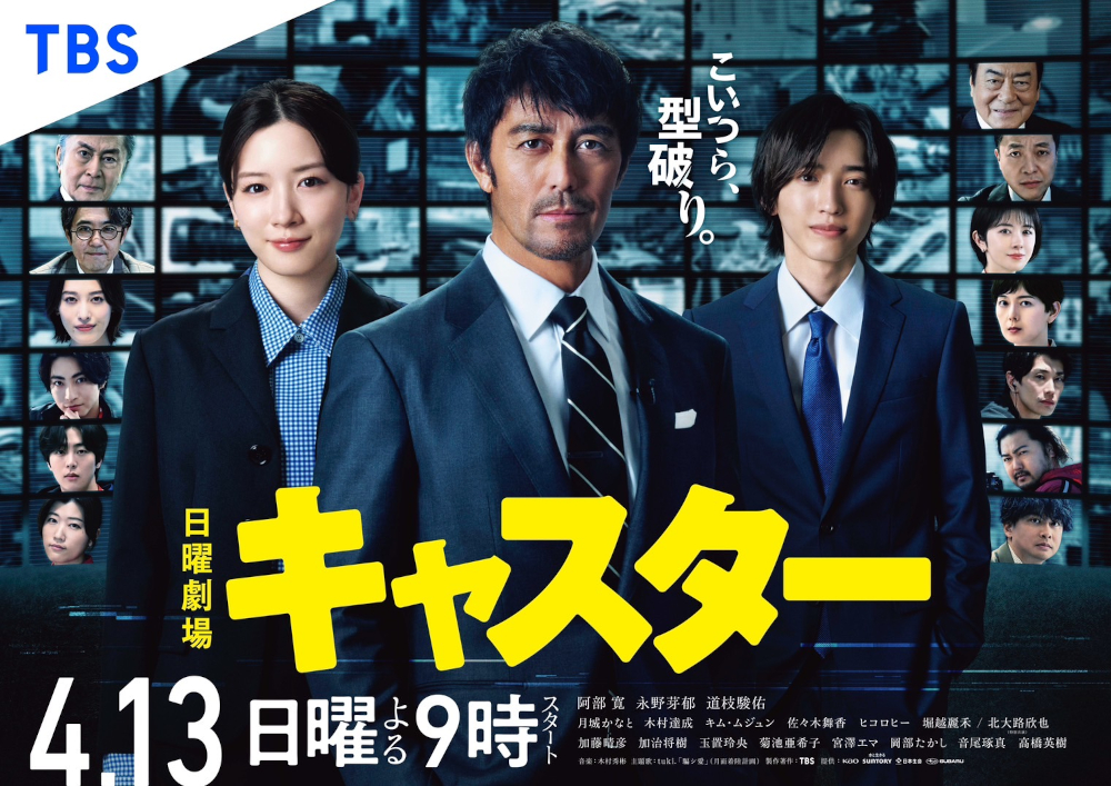ジャケット
