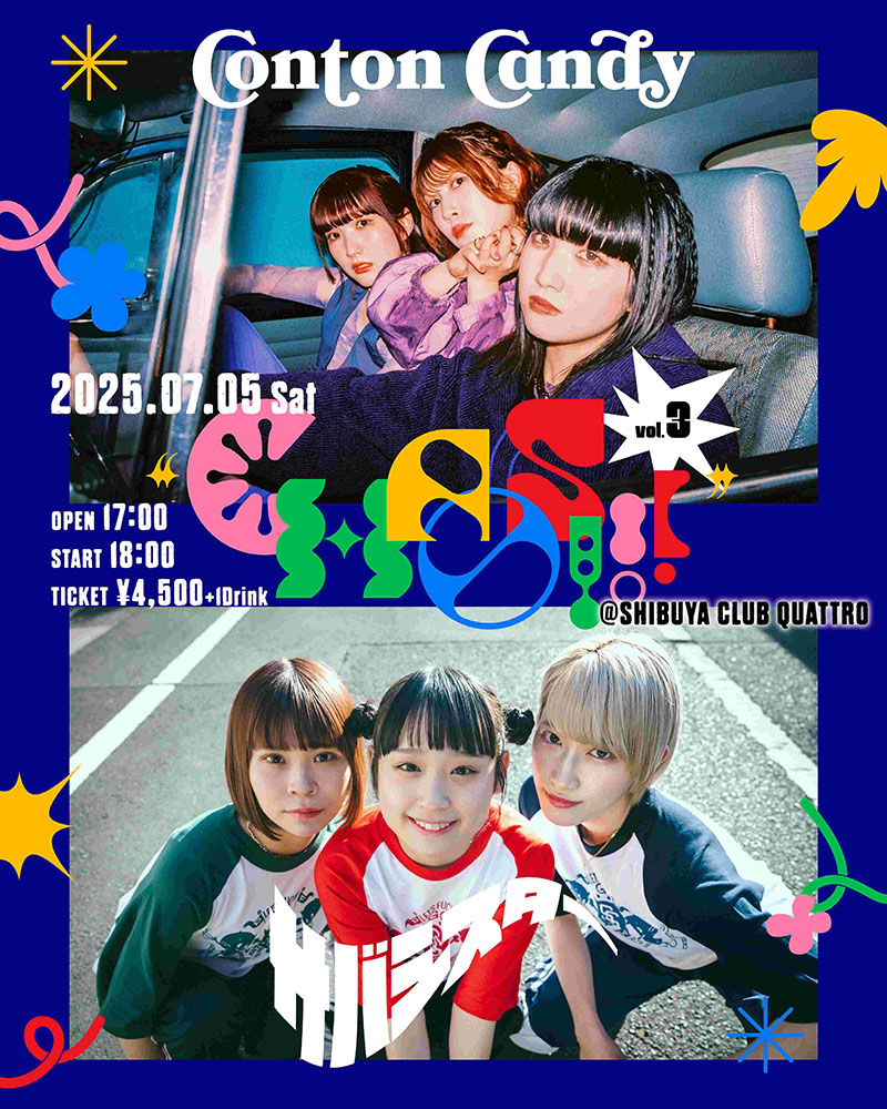 Chaosvol3