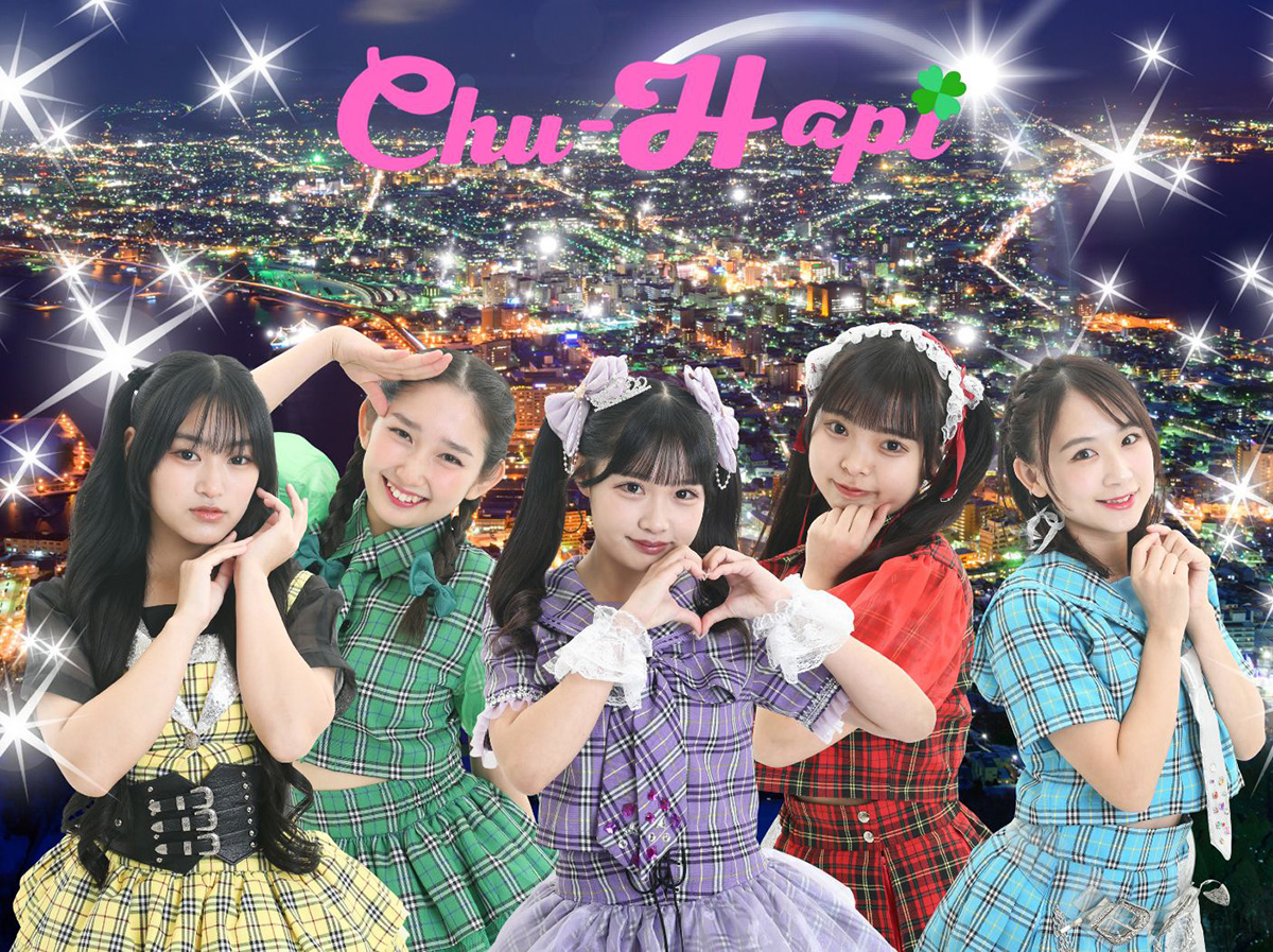 地方発　アイドル大集合 発表】『2025年下半期（第25回）未発掘アイドルセレクト10』『キング