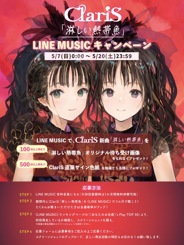 あーしゃ