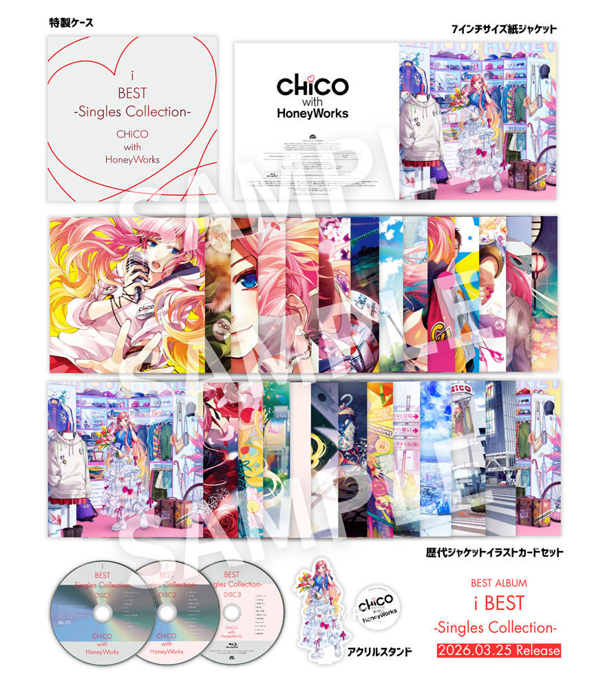 ジャケ