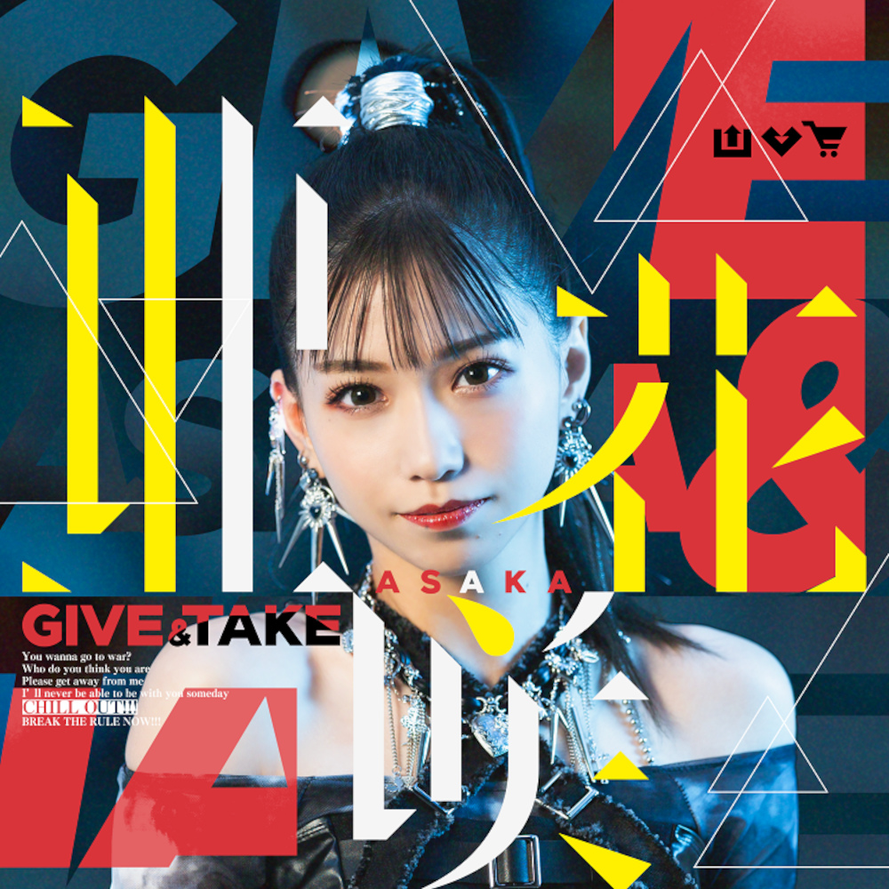 DVD付_ジャケ