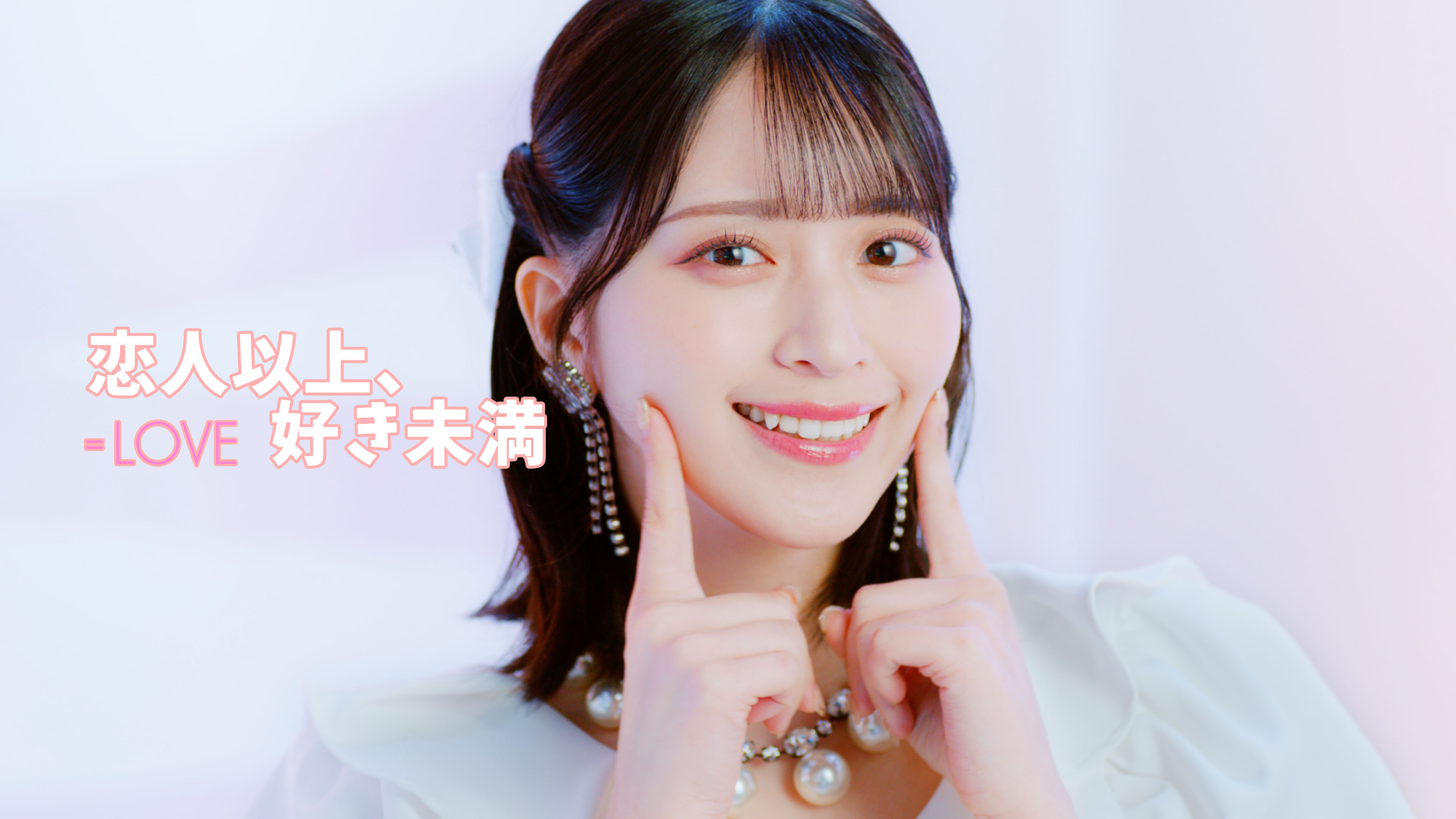 あ