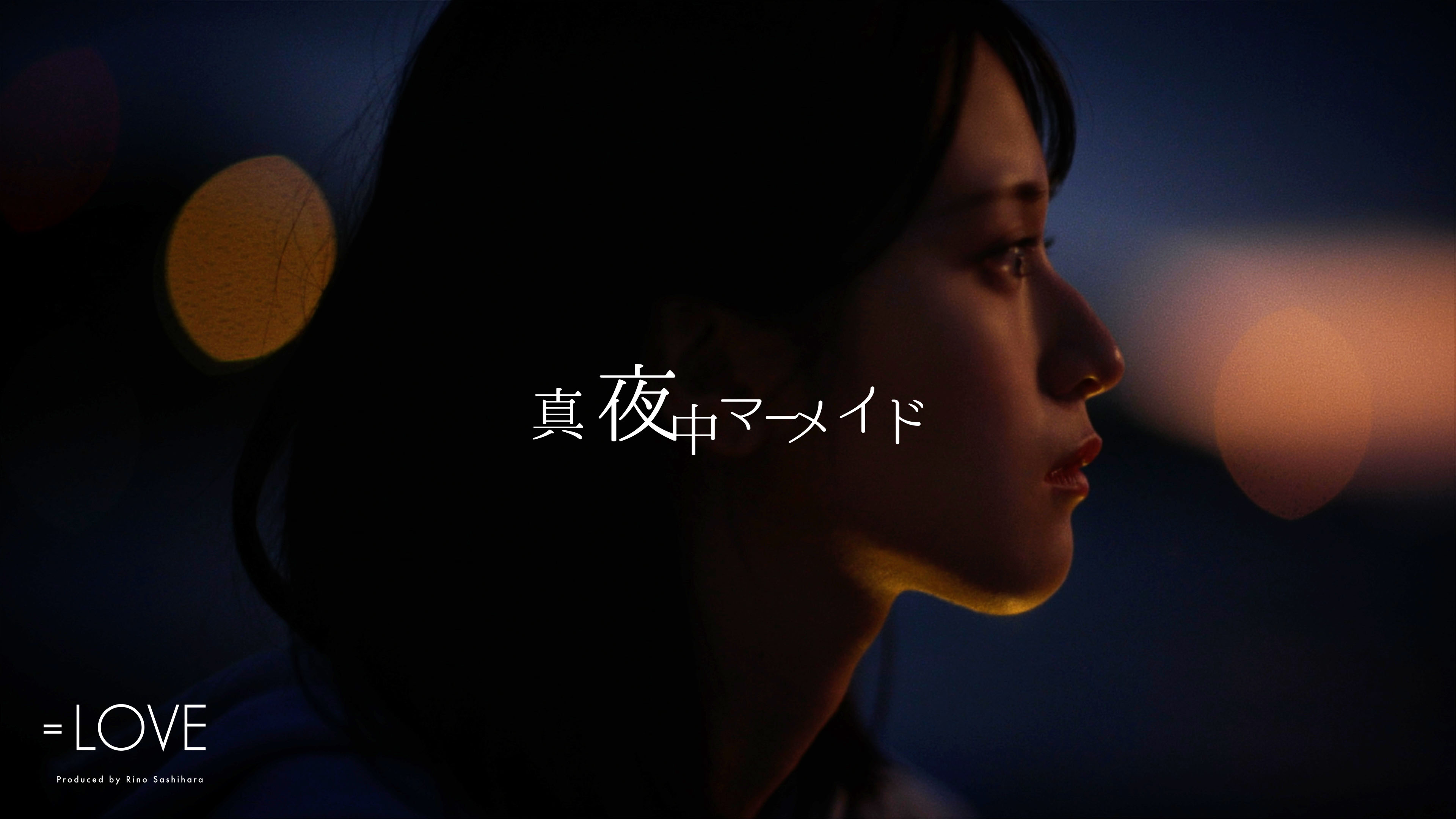 アー写