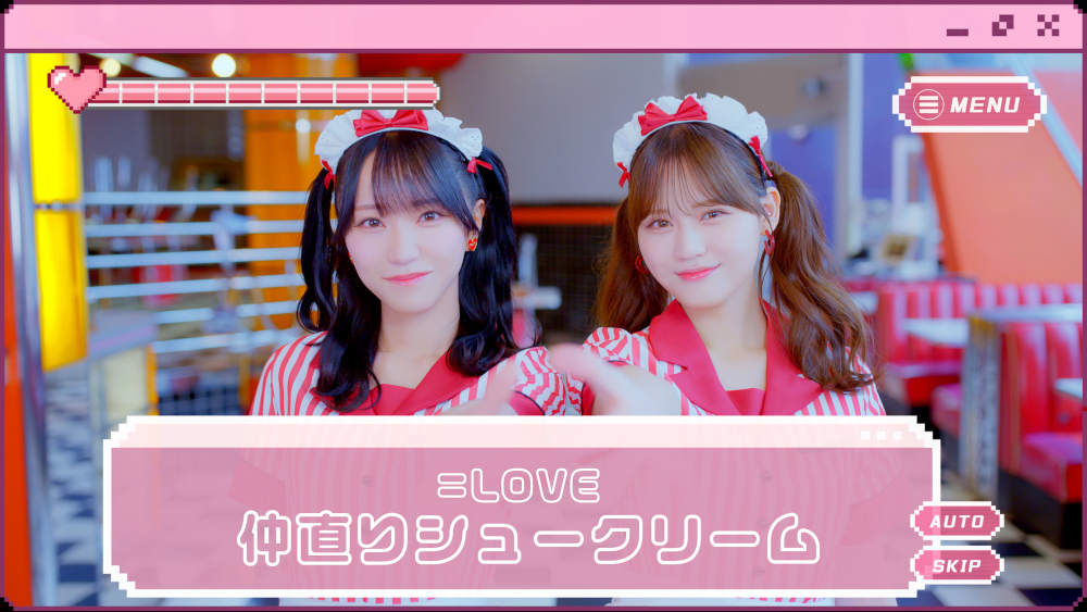 EL_17th_cw_仲直りシュークリームMV_thumbnail_DEL_17th_cw_仲直りシュークリームMV_thumbnail_Fix