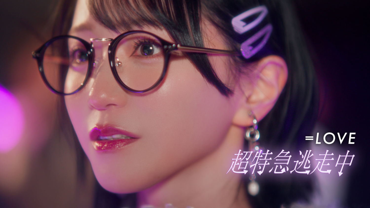 EL_18th_cw_超特急逃走中_MV_thumbnail