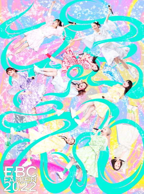 ジャケ写