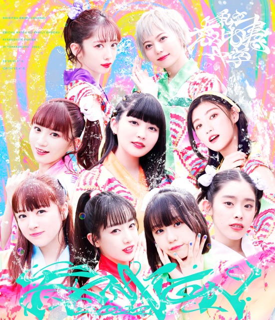 ジャケ写