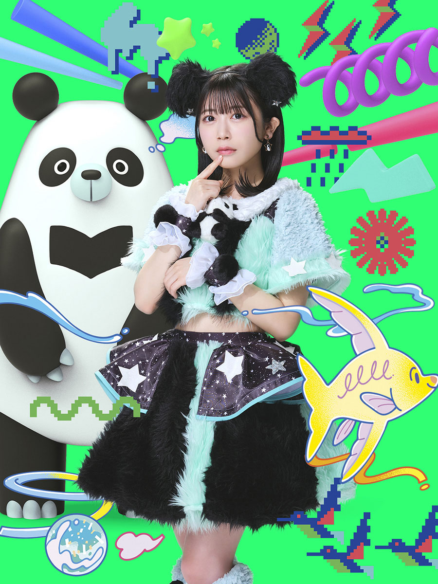 あ