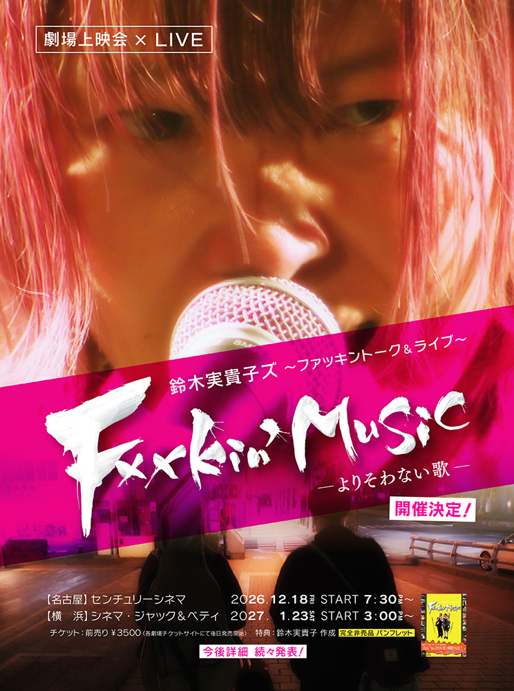 フライヤー