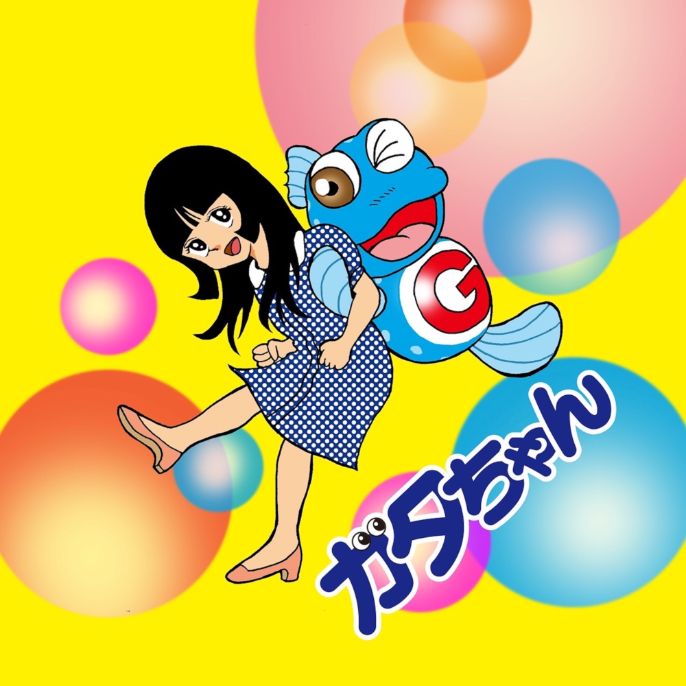 GATA chan_JKT_forNews