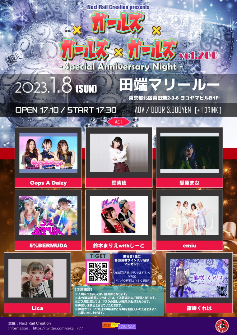 ジャケ写