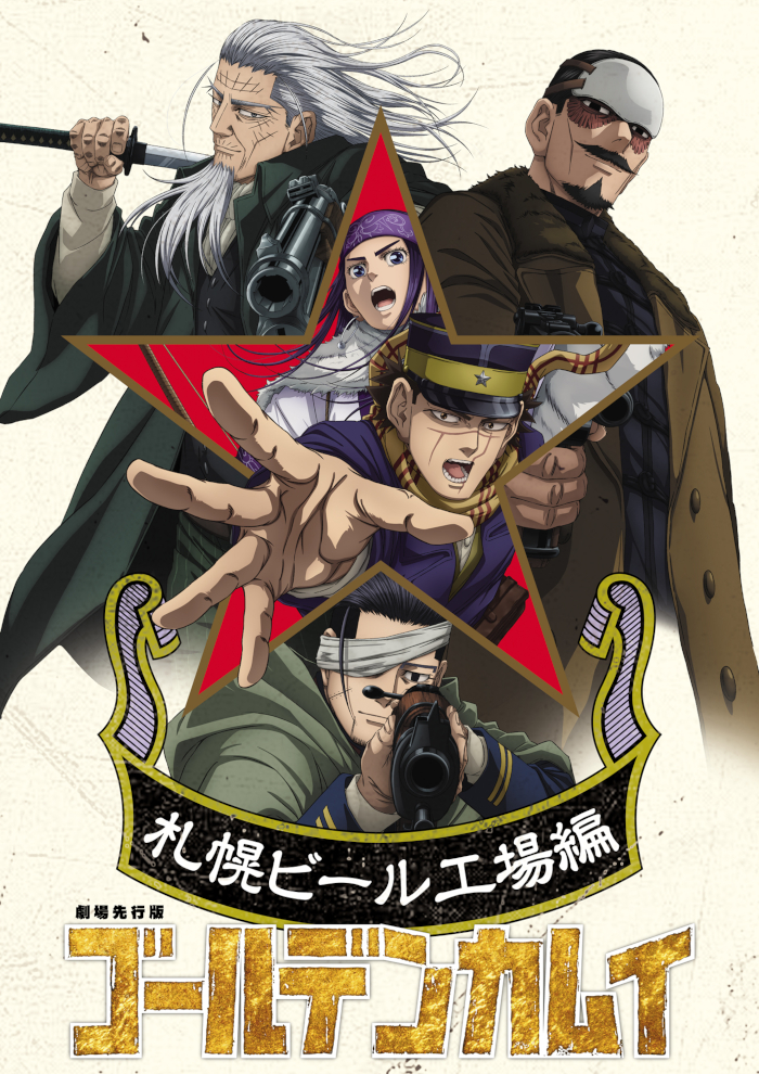 ジャケット